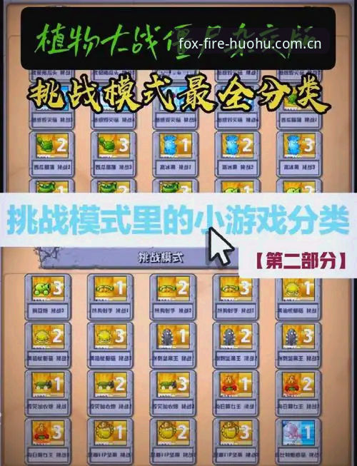 火狐体育实时更新下载不了问题解决全教程