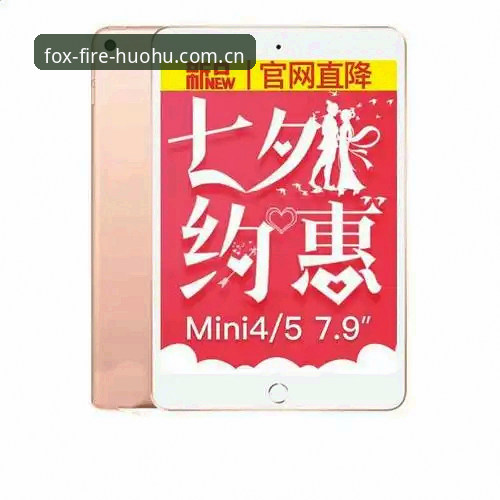 火狐体育app 火狐体育app安装使用教程:老用户教你三步搞定沉浸式竞技体验