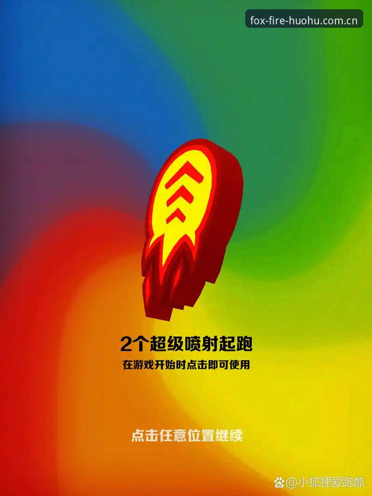 火狐体育最新版下载常见问题：如何避开那些让人头疼的坑？